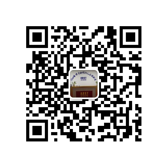 ADST Wechat
