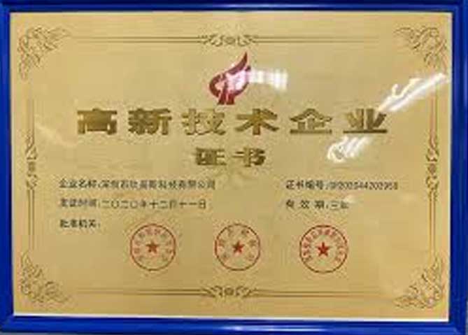 荣誉证书2